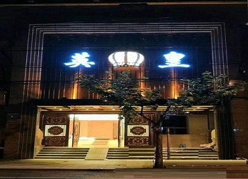 长汀哪个KTV出台陪酒服务好-英皇国际KTV消费服务点评