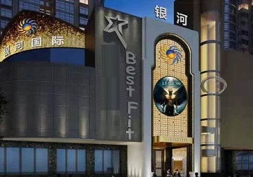 长汀KTV荤台花场公主服务好-银河国际KTV花场消费点评